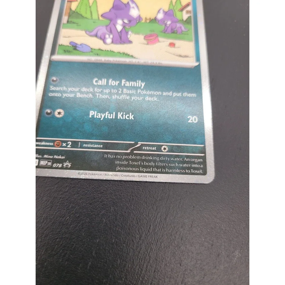 Toxel Chaos Rising Black Star Promo 078 Cosmo Holo MEP